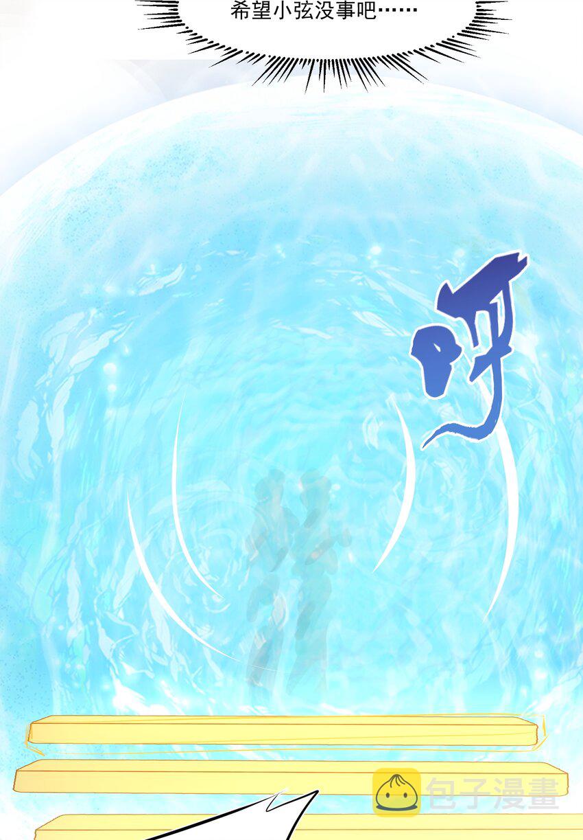 029 脱离秘境38