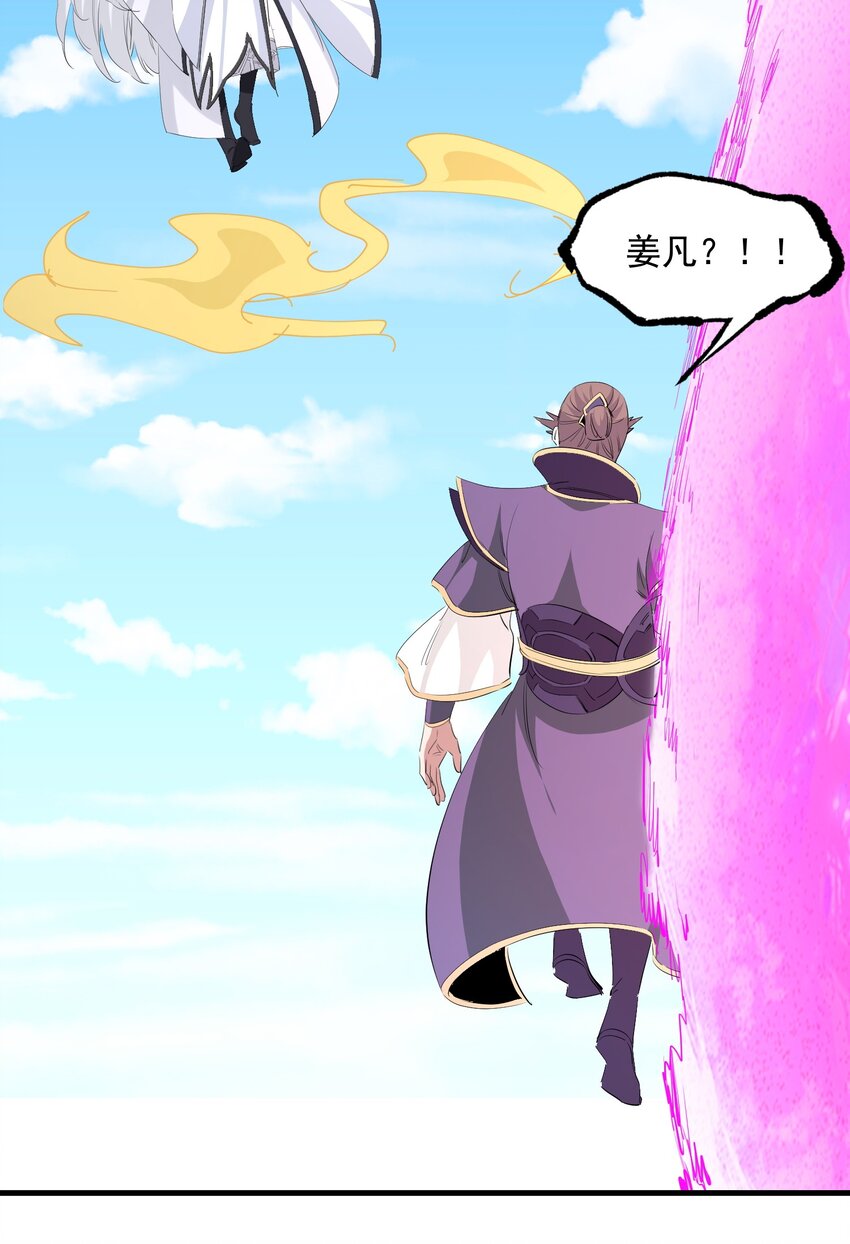 032 九尾妖狐8