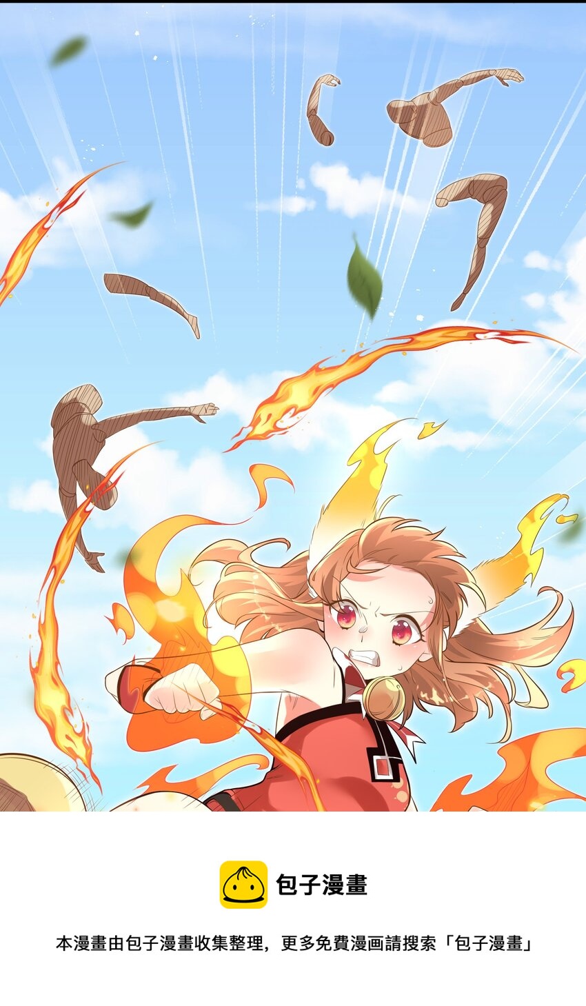 005 奈落的敌意44