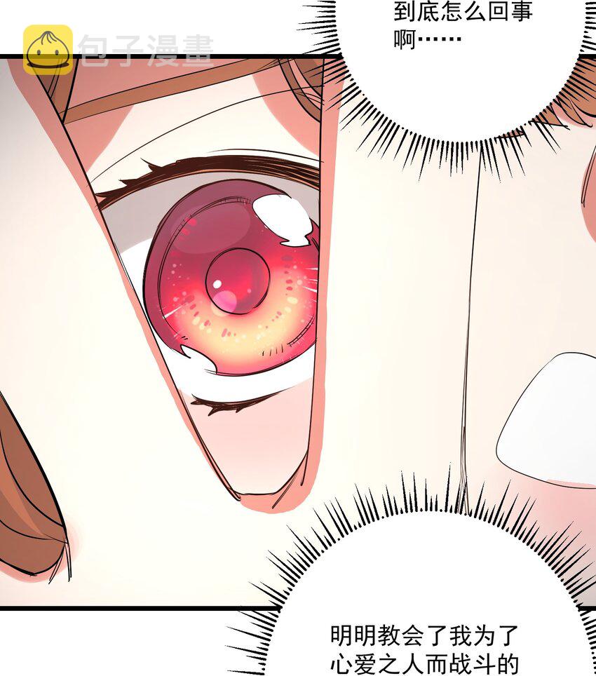 040 我爱的人29