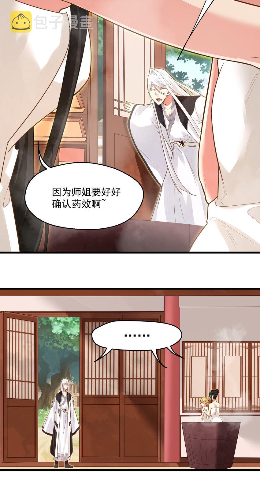 013 灵州秘境29