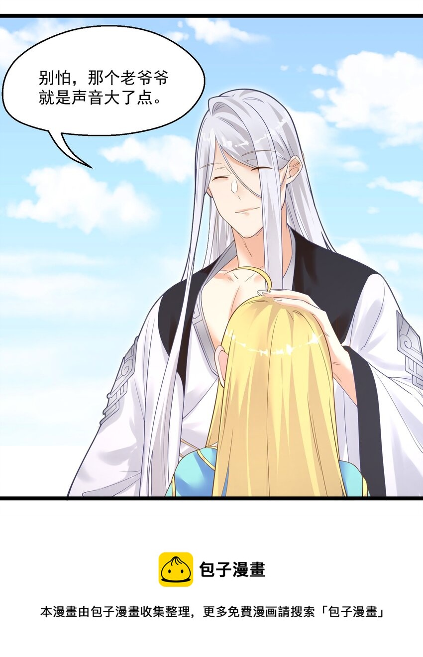 004 师傅36