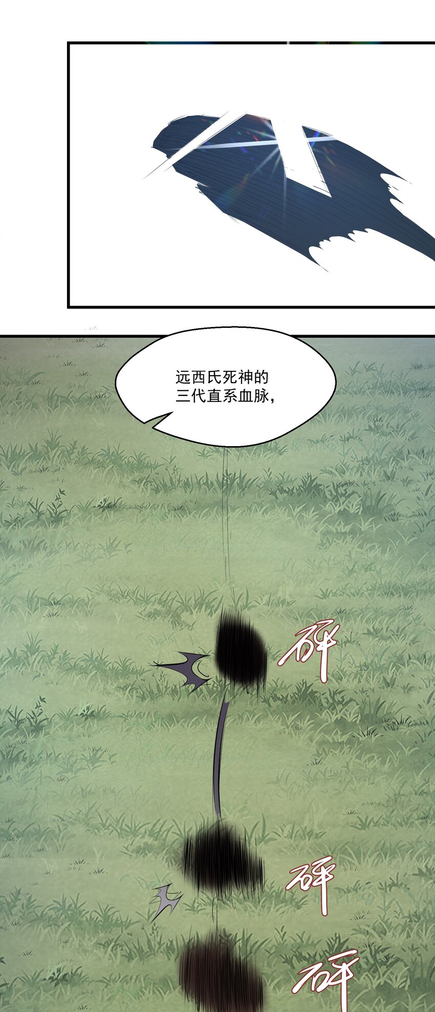 026 东皇16