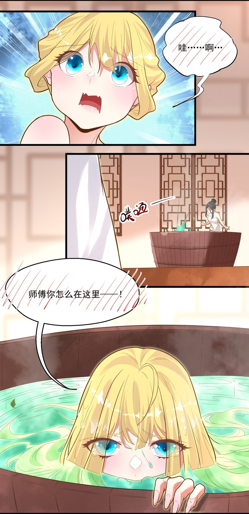 013 灵州秘境31