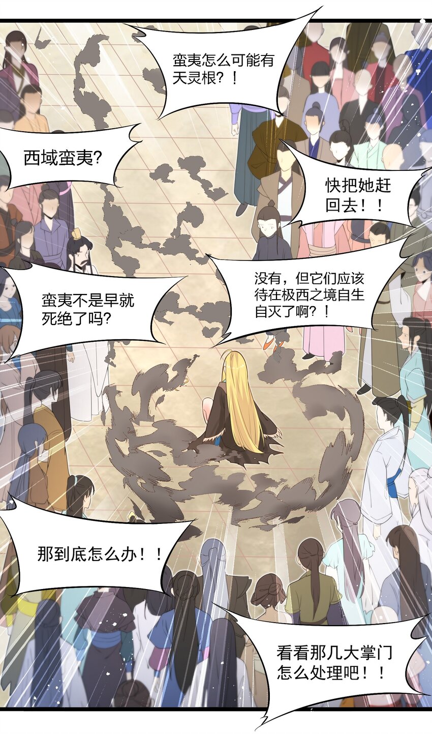003 这个徒弟，我要了15