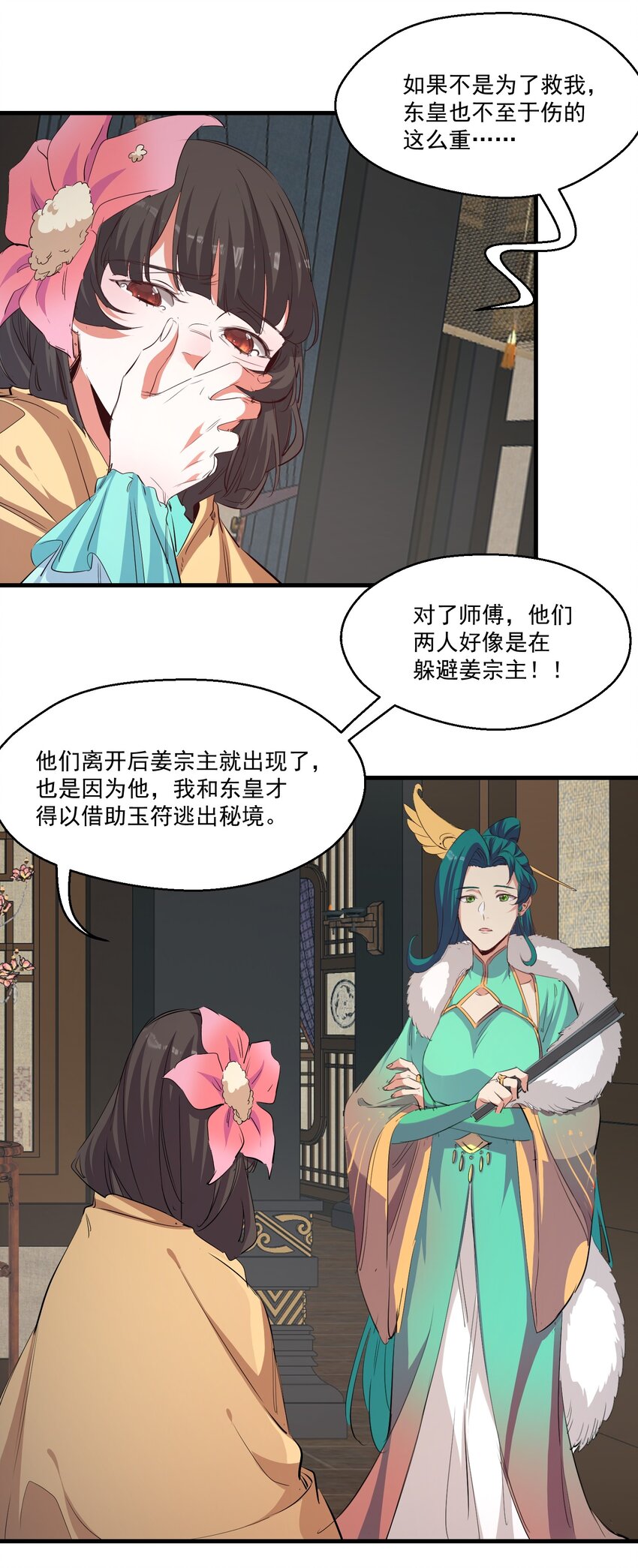 030 剑冢5