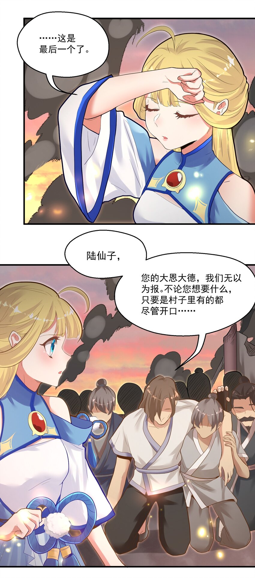 010 四师姐！2