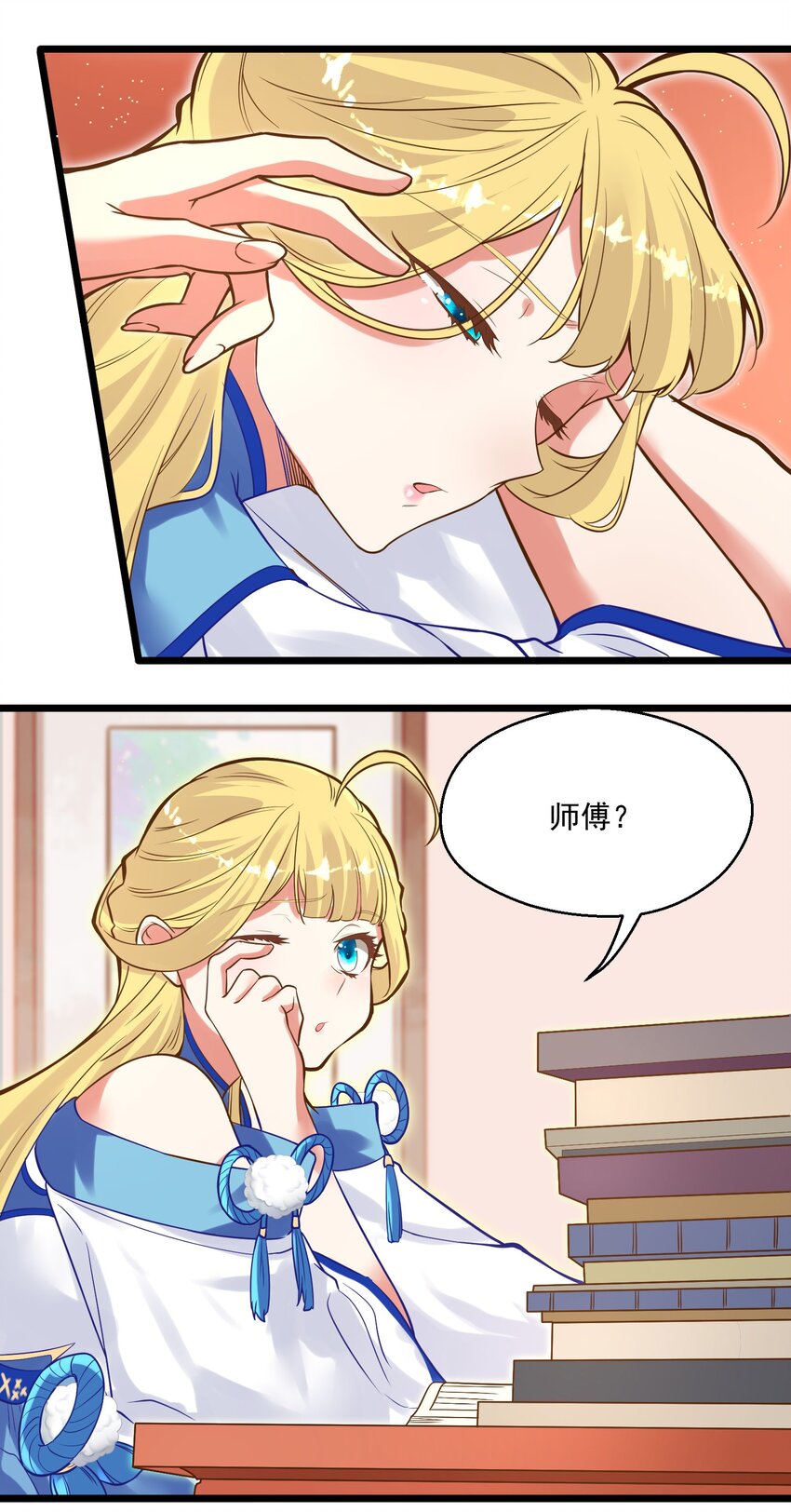 007 进度艰难11