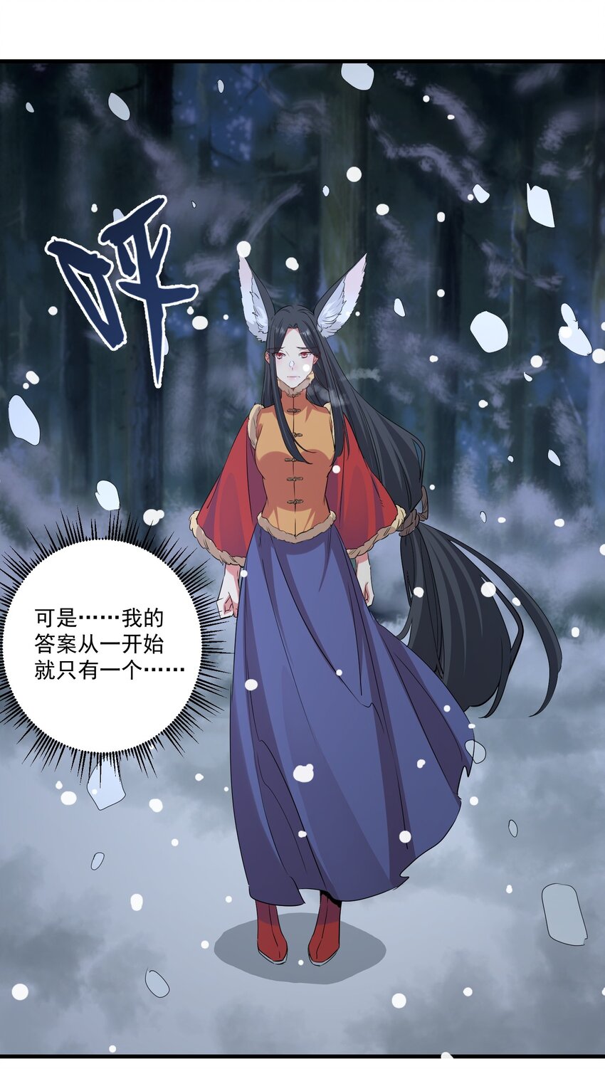 037 属于我的答案26