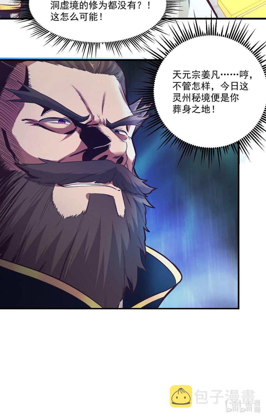 019各有所图42