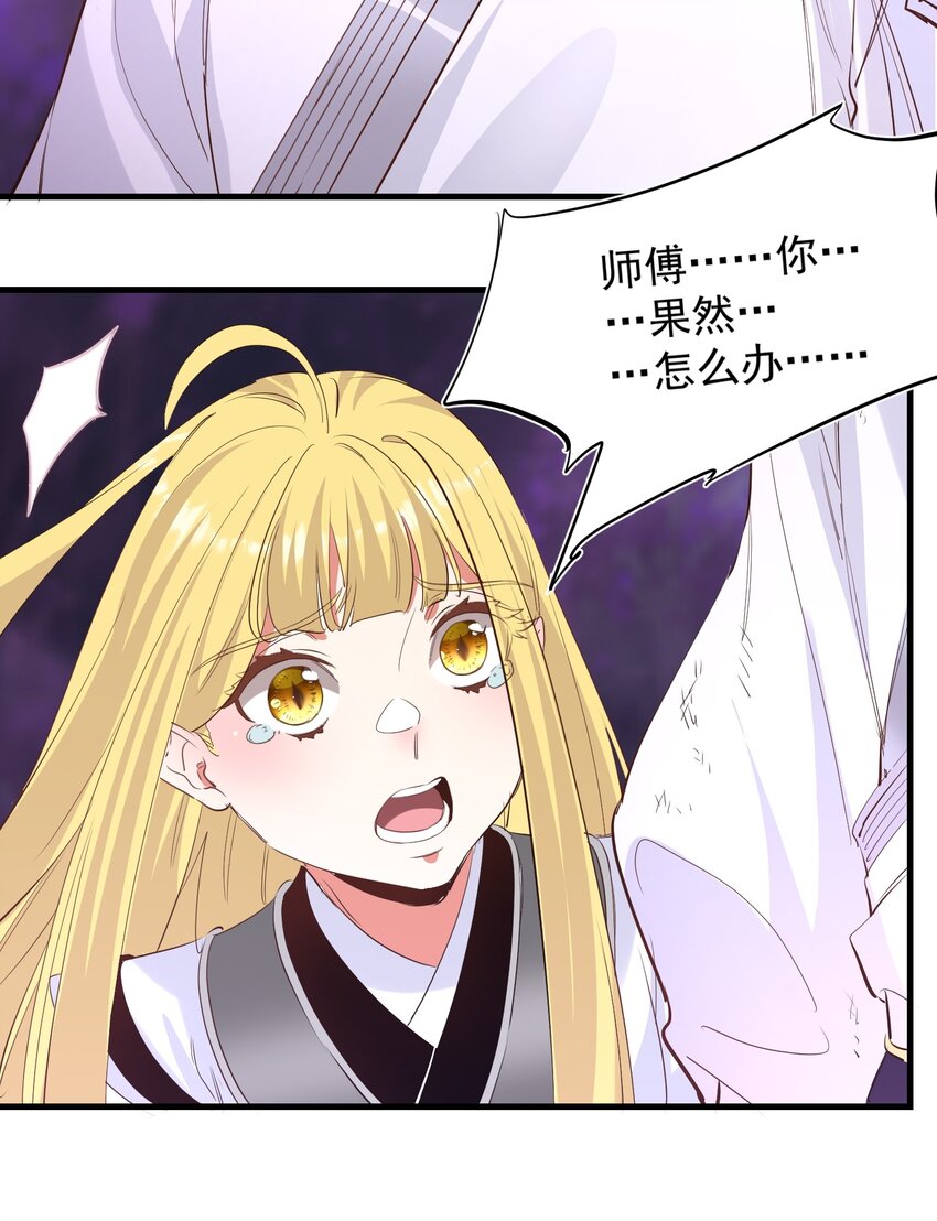 039 为你陪葬37