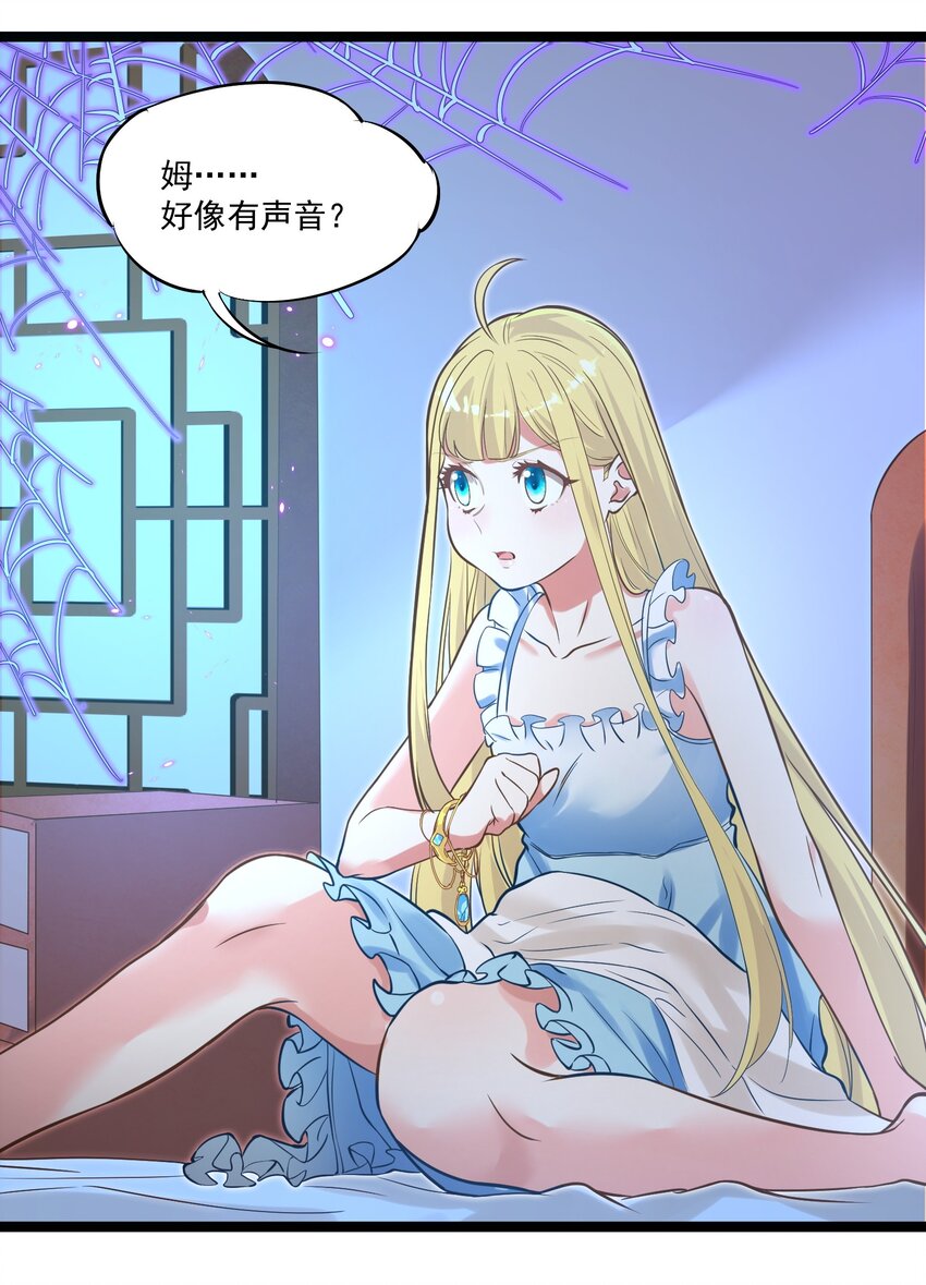 007 进度艰难33
