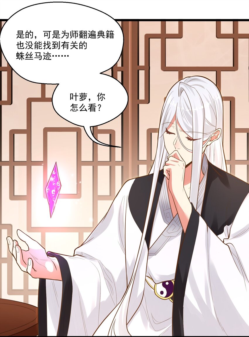 013 灵州秘境38