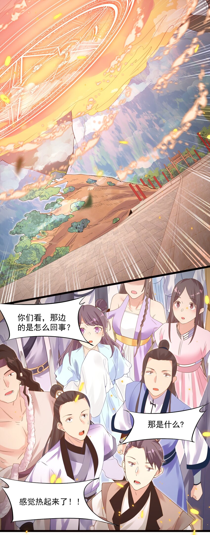 004 师傅45