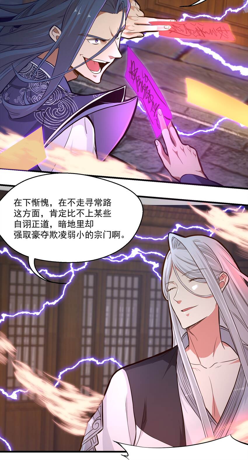 017林鹿儿3