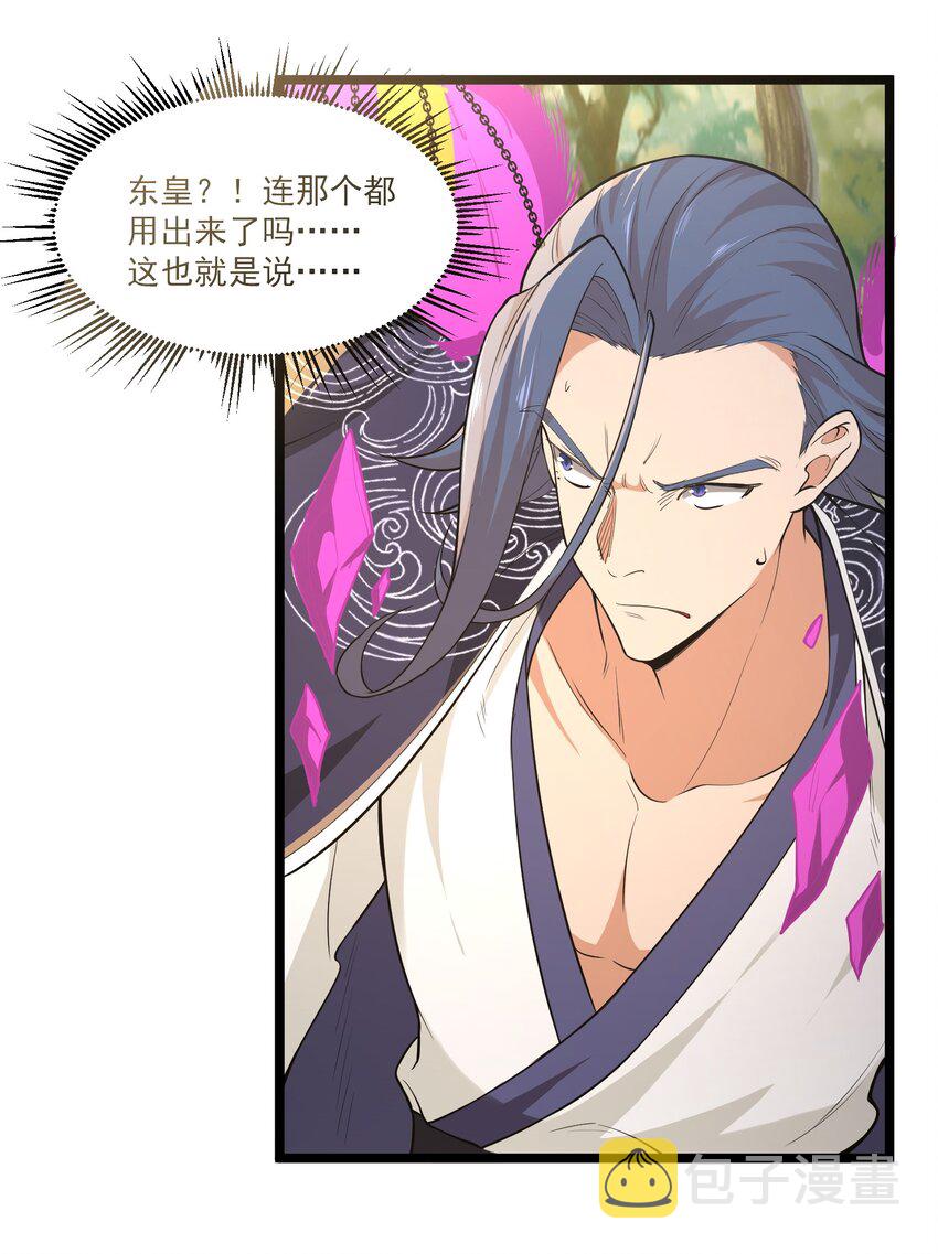025 乖乖去死吧20