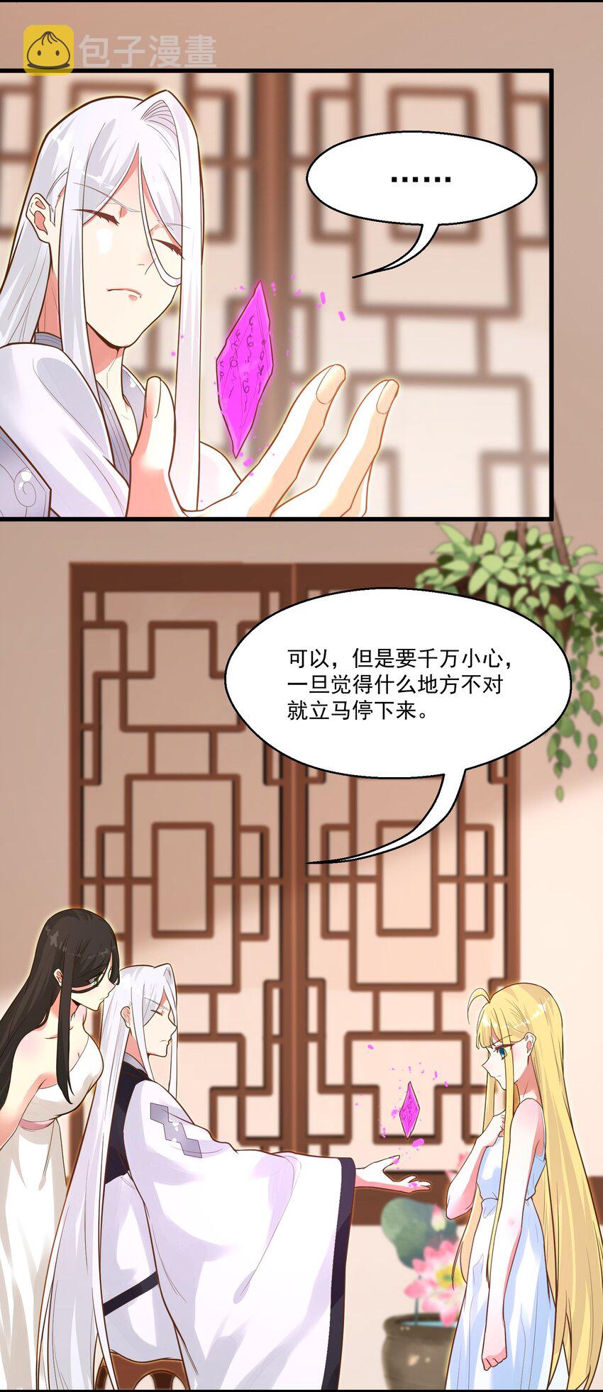 013 灵州秘境42