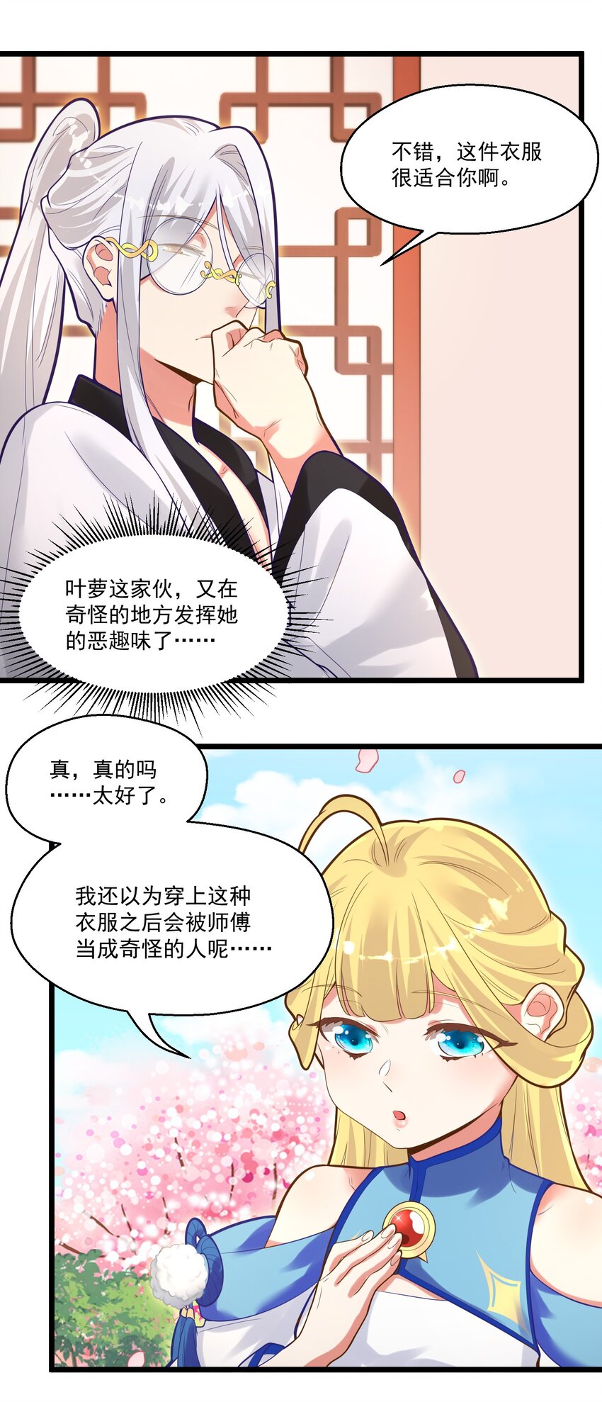 006 复习功课42
