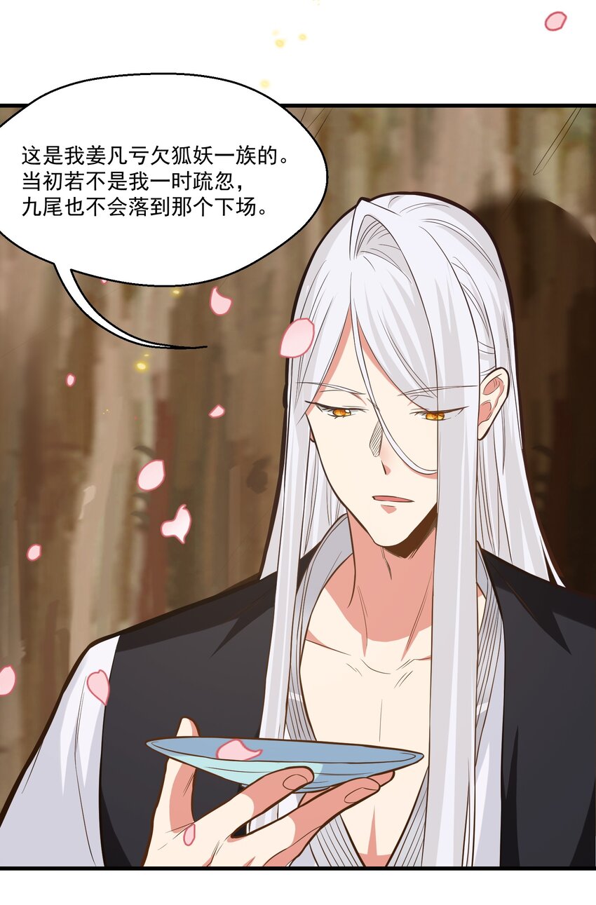 018要来一杯吗35