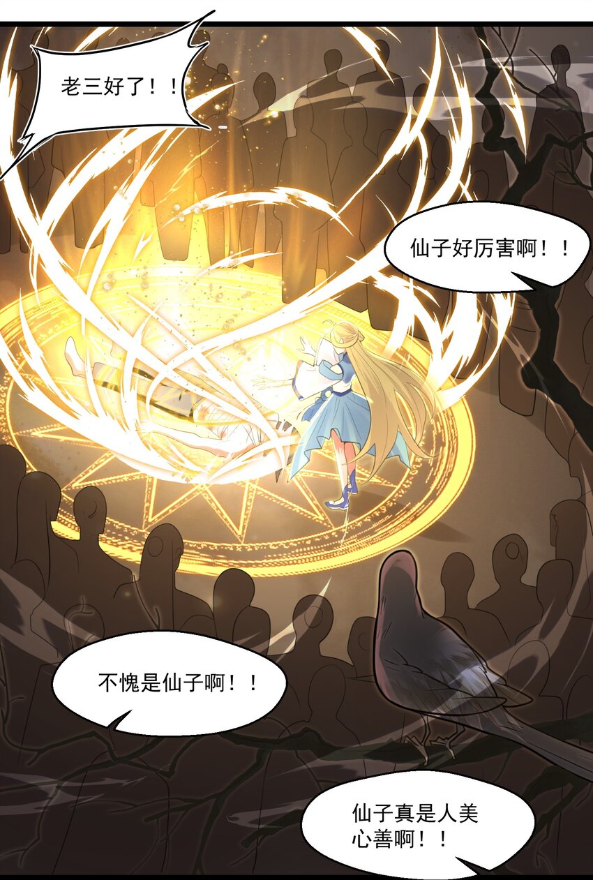 008 找到你了55