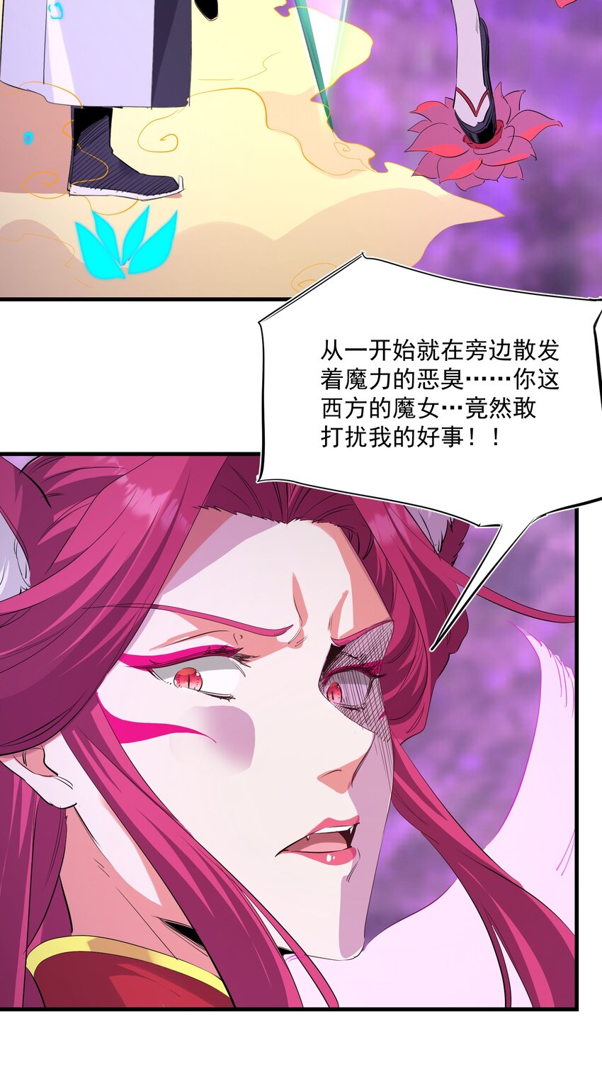 033 复仇的机会14