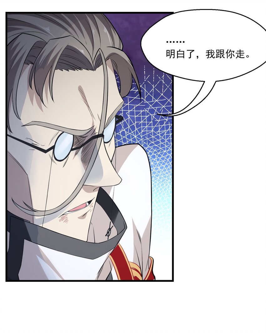 029 脱离秘境8