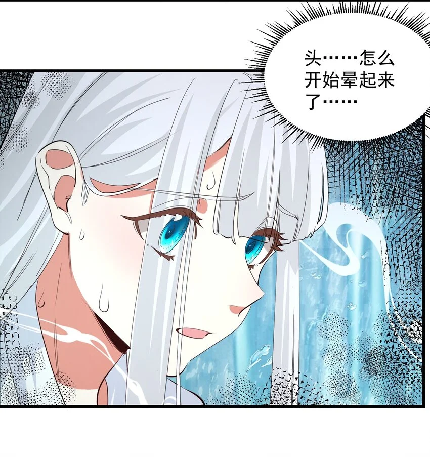 036 迷局21