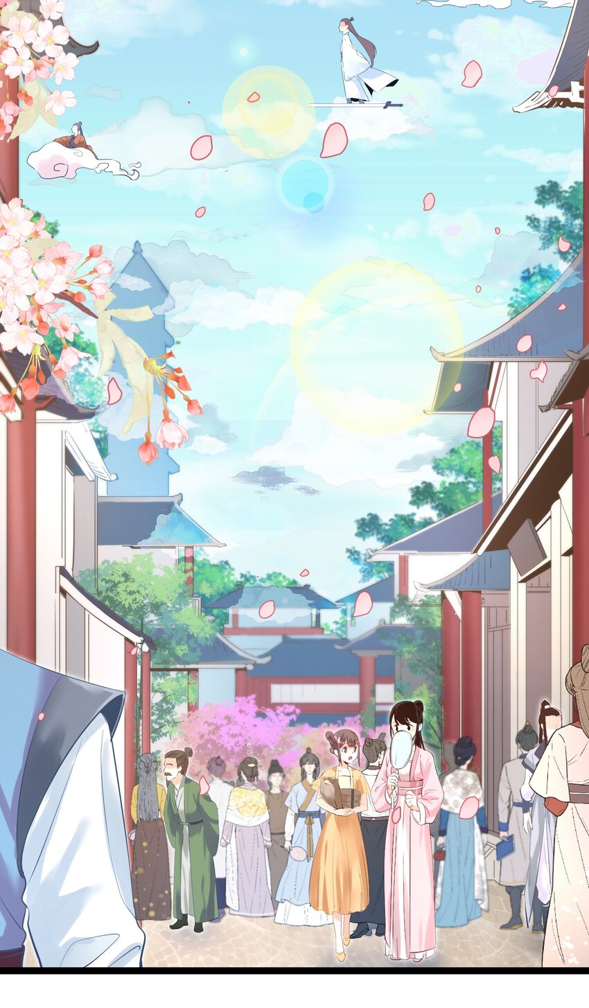 002 极品天灵根2
