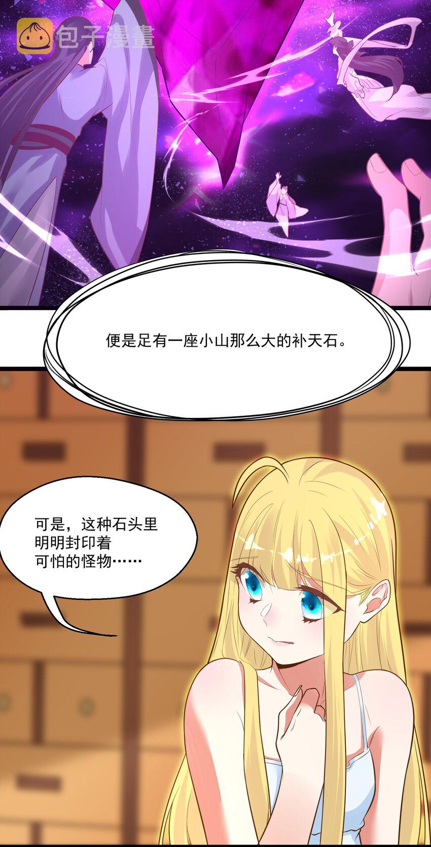 013 灵州秘境59