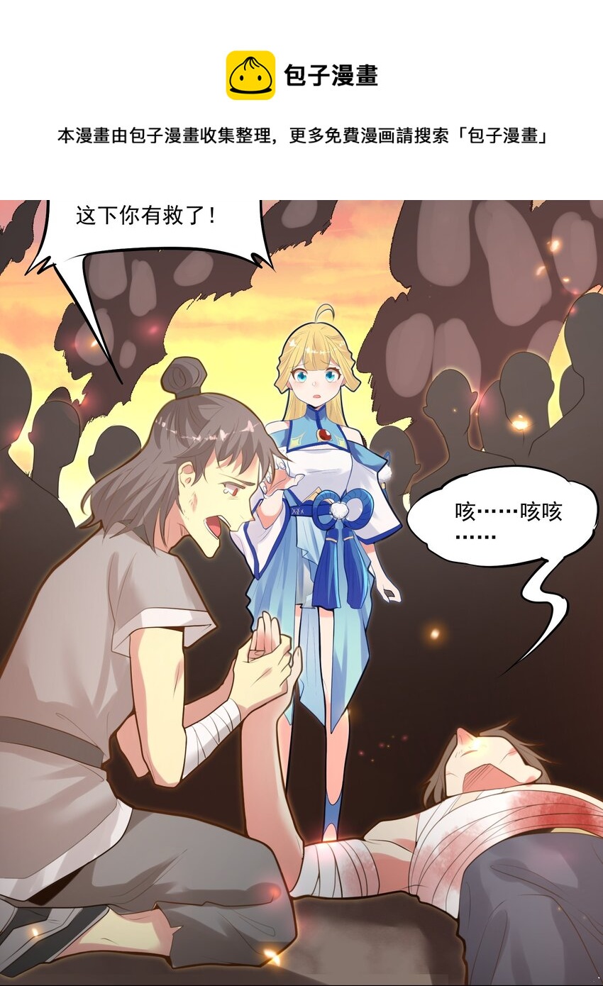 008 找到你了44