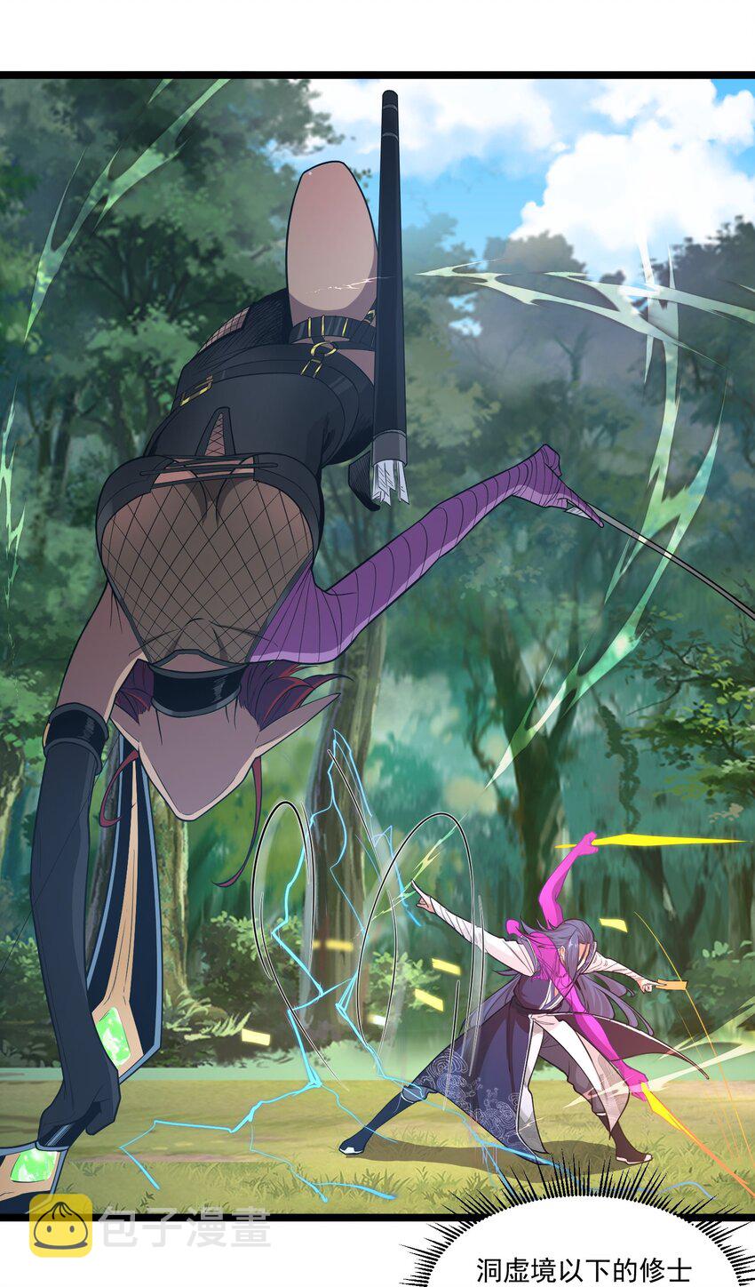 025 乖乖去死吧28