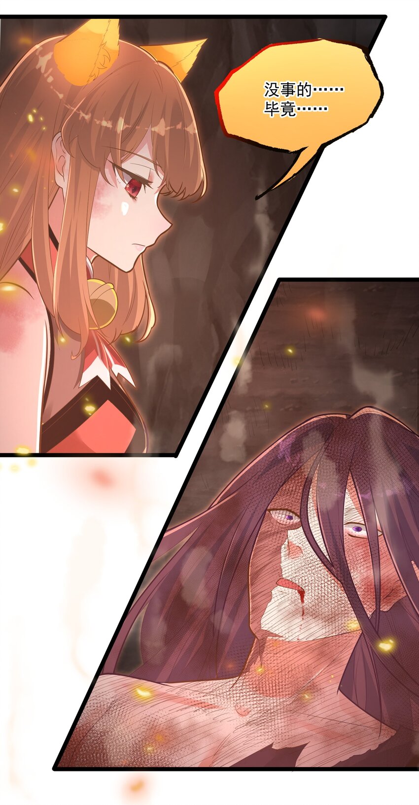 012 收尾15