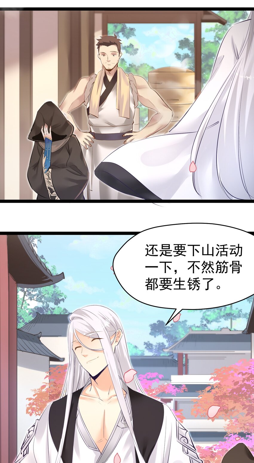 002 极品天灵根11
