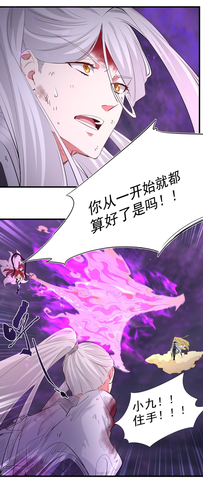 039 为你陪葬26
