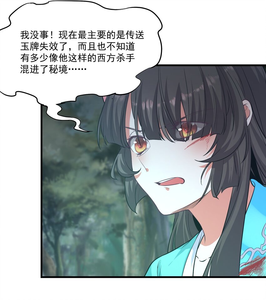 024很像的家伙25