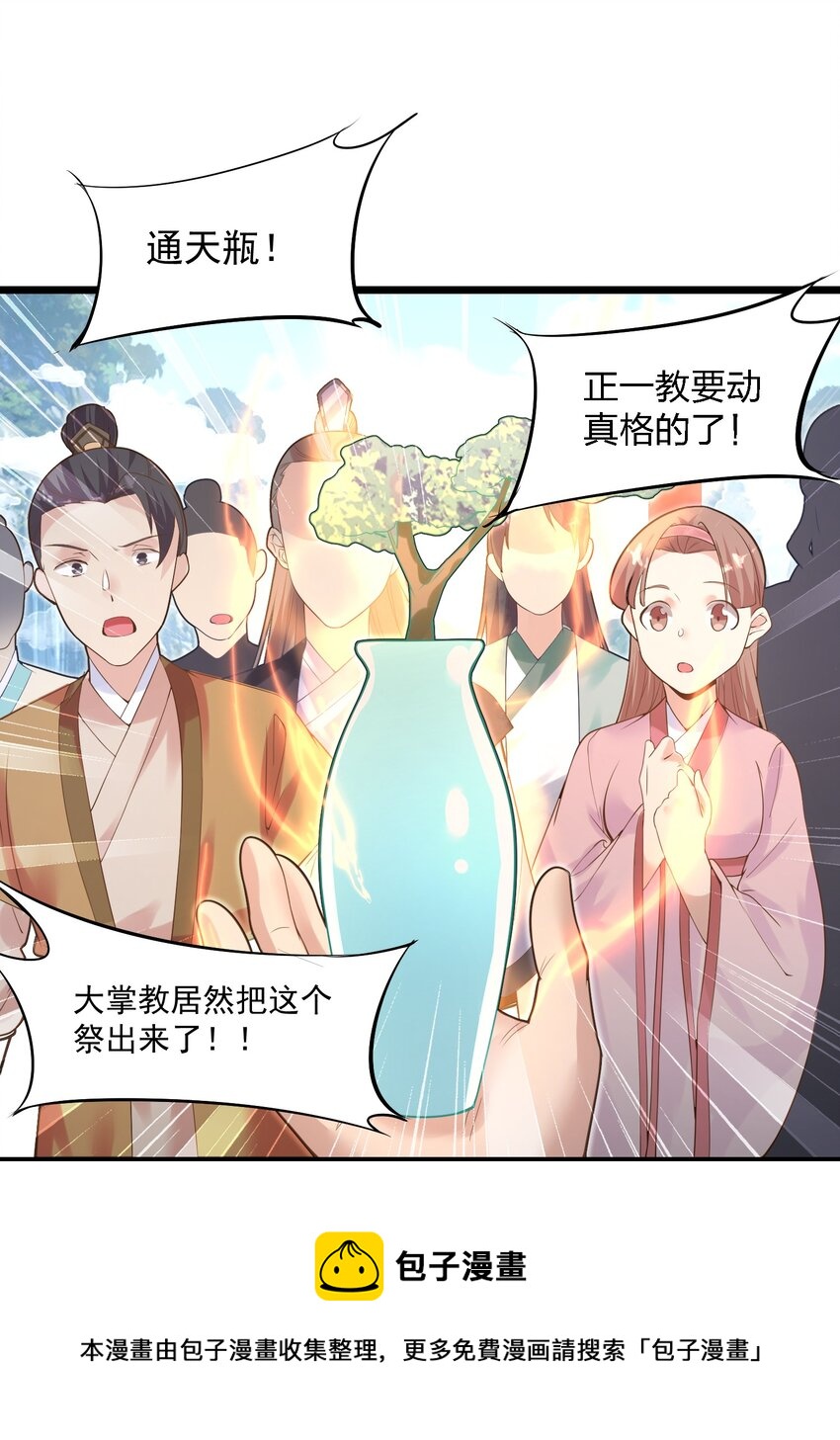 004 师傅24