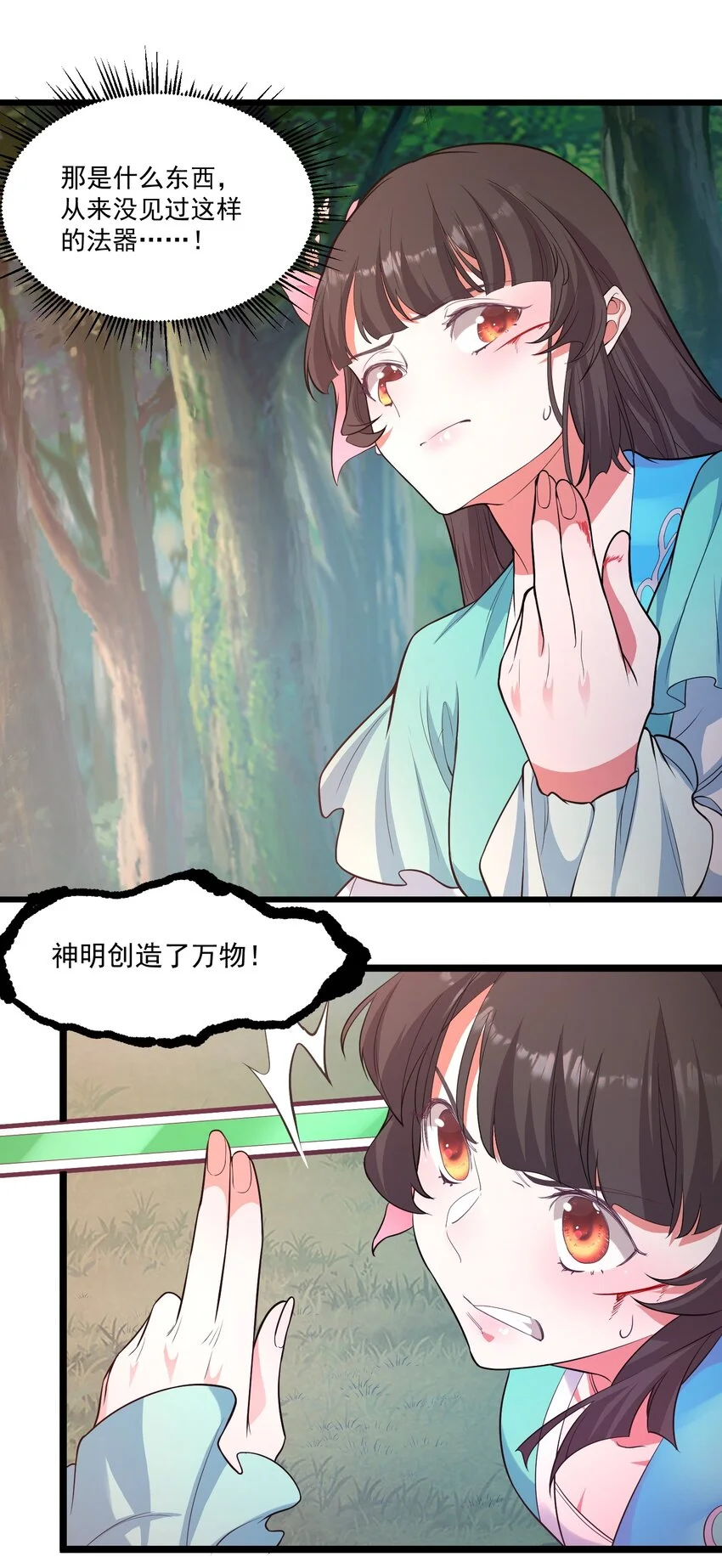 022游戏时间16