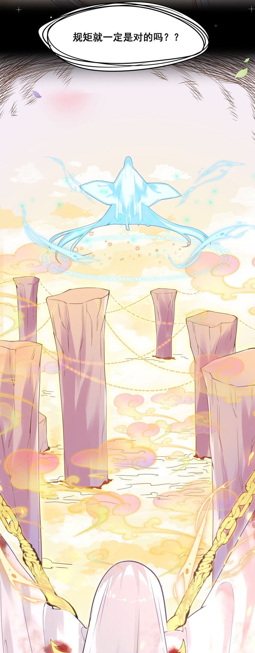 004 师傅17
