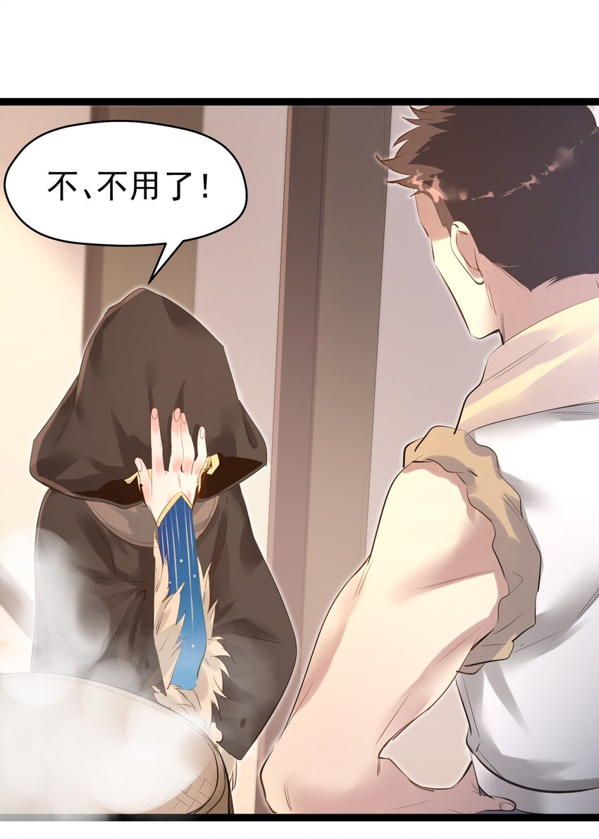 002 极品天灵根10