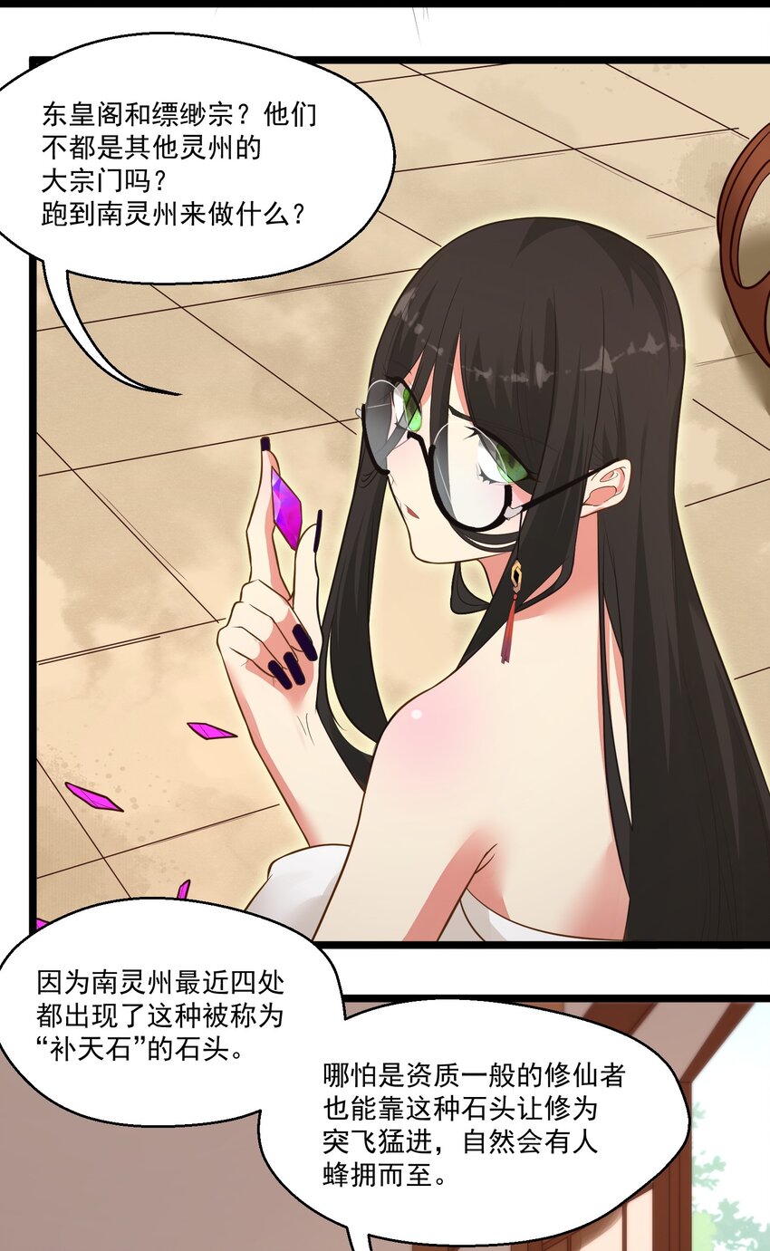013 灵州秘境56