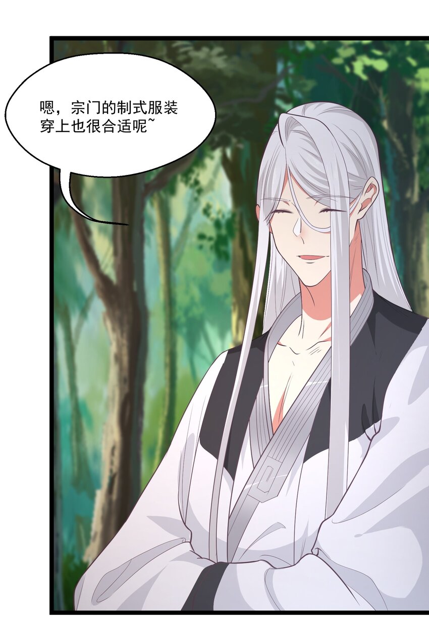 023各方遇险29