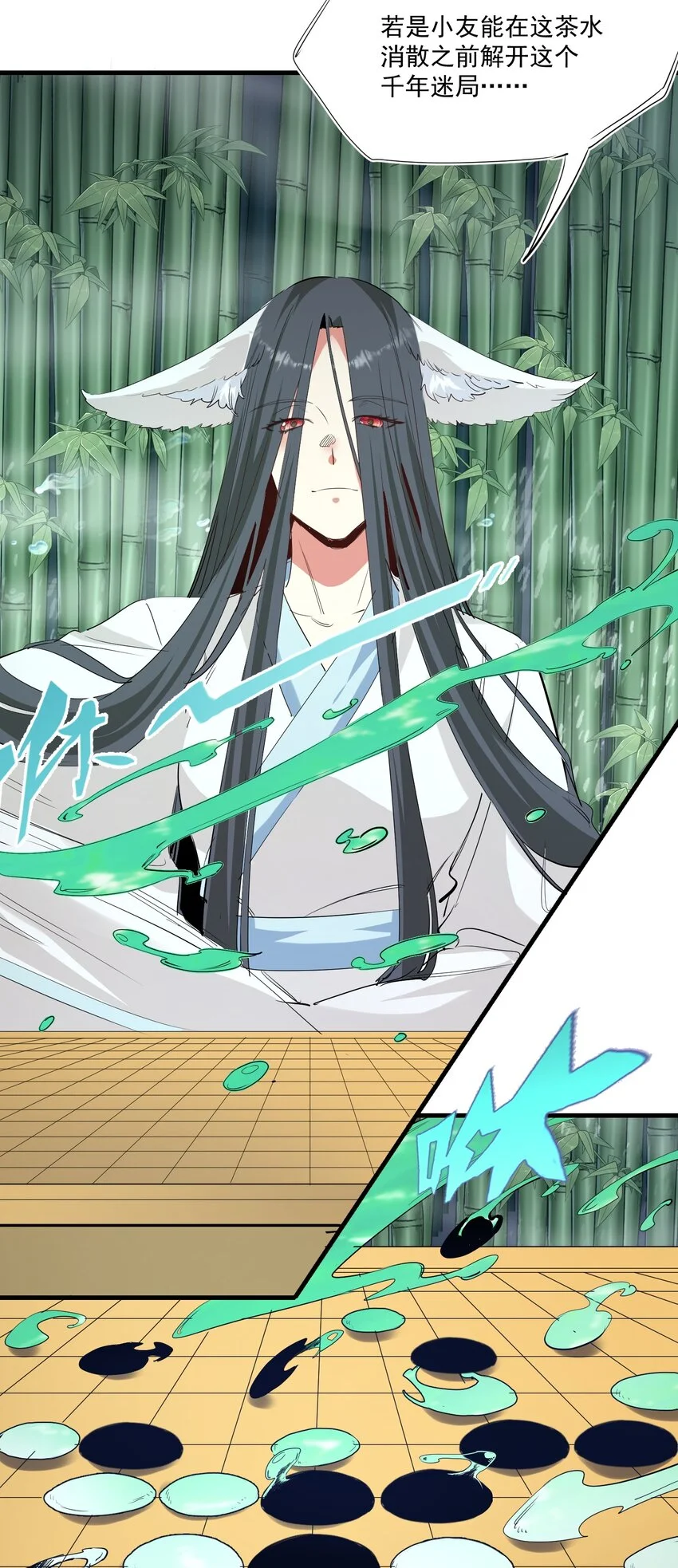 036 迷局15