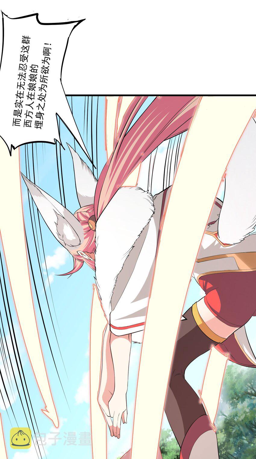 028 狐狸44