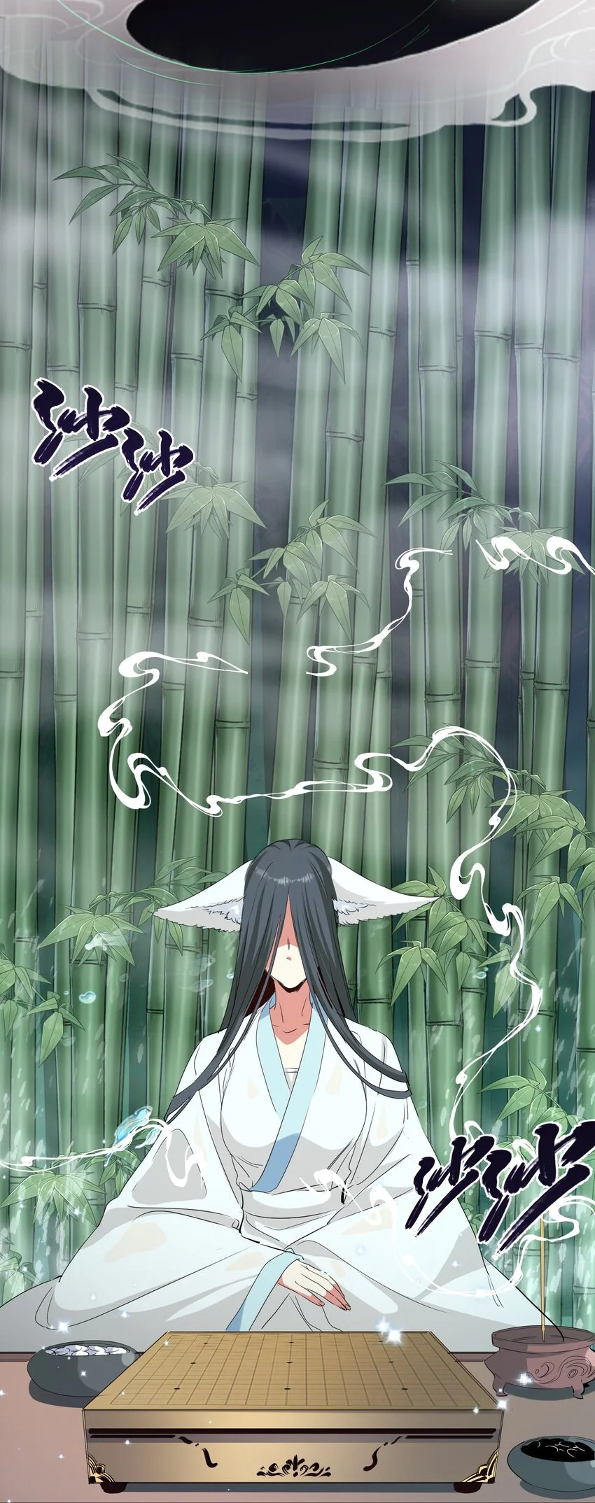 036 迷局6