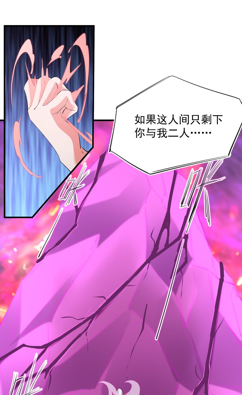 034 狂宴8