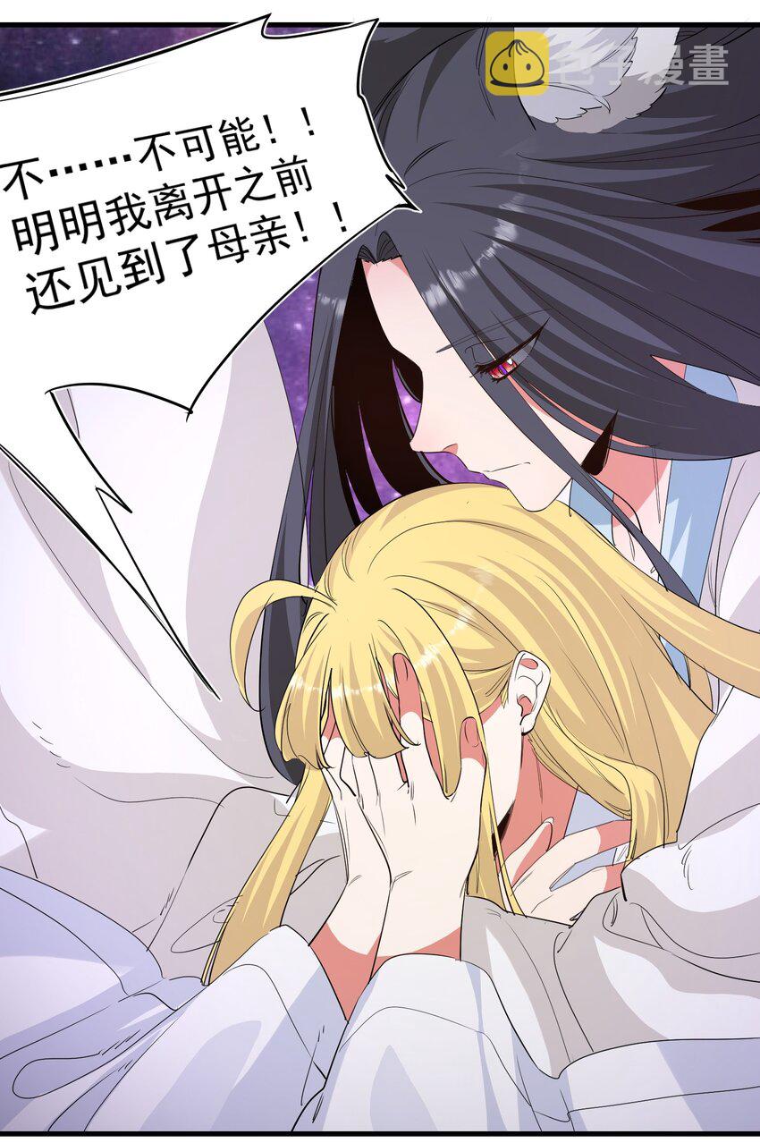 039 为你陪葬11