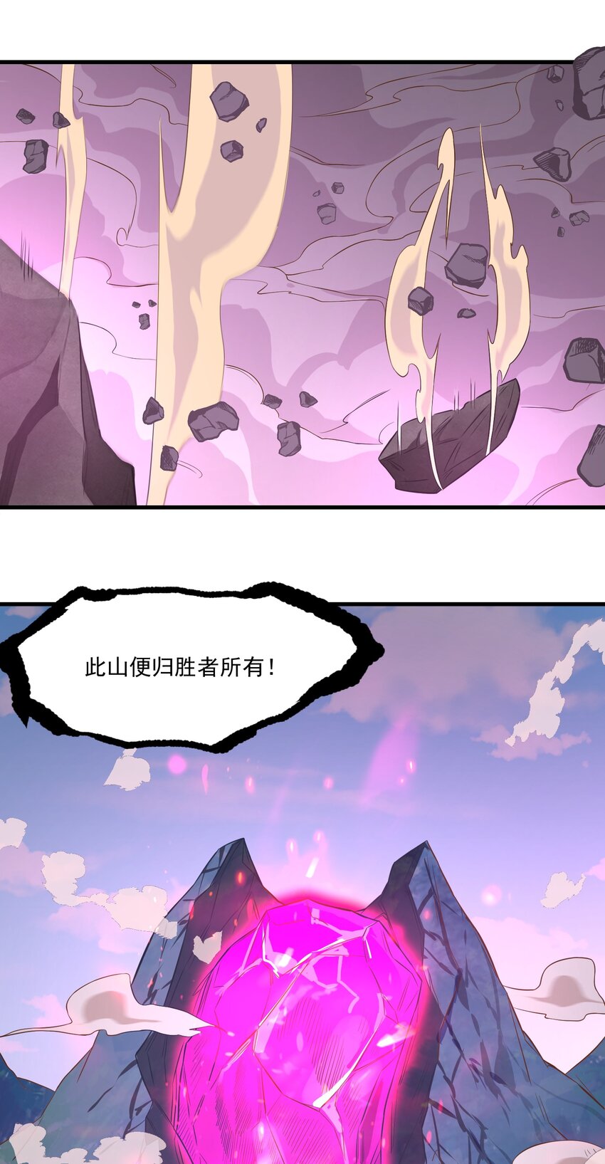 019各有所图18