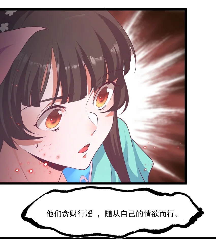 022游戏时间3