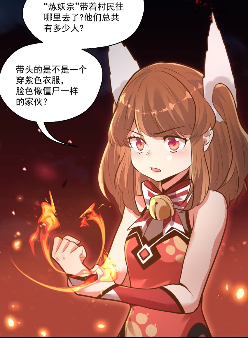 008 找到你了30