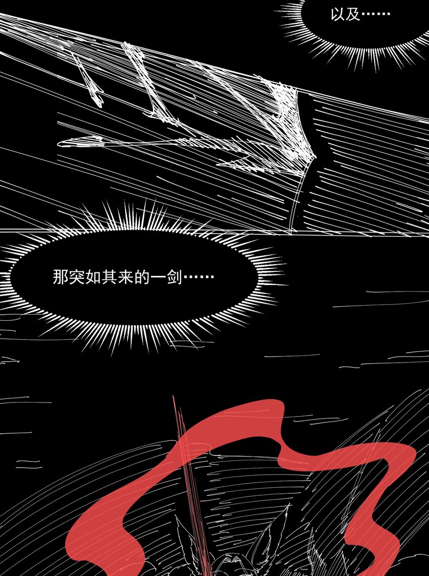 038 那一日41